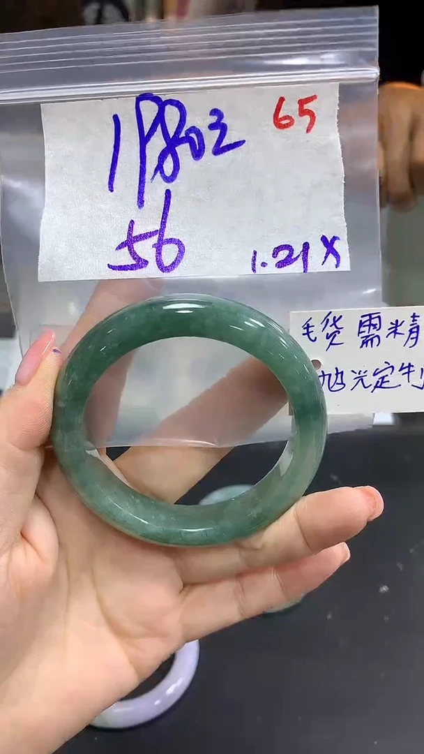 【闪购商品】定制翡翠未镶嵌毛货需精细抛光65多样手镯+1980元