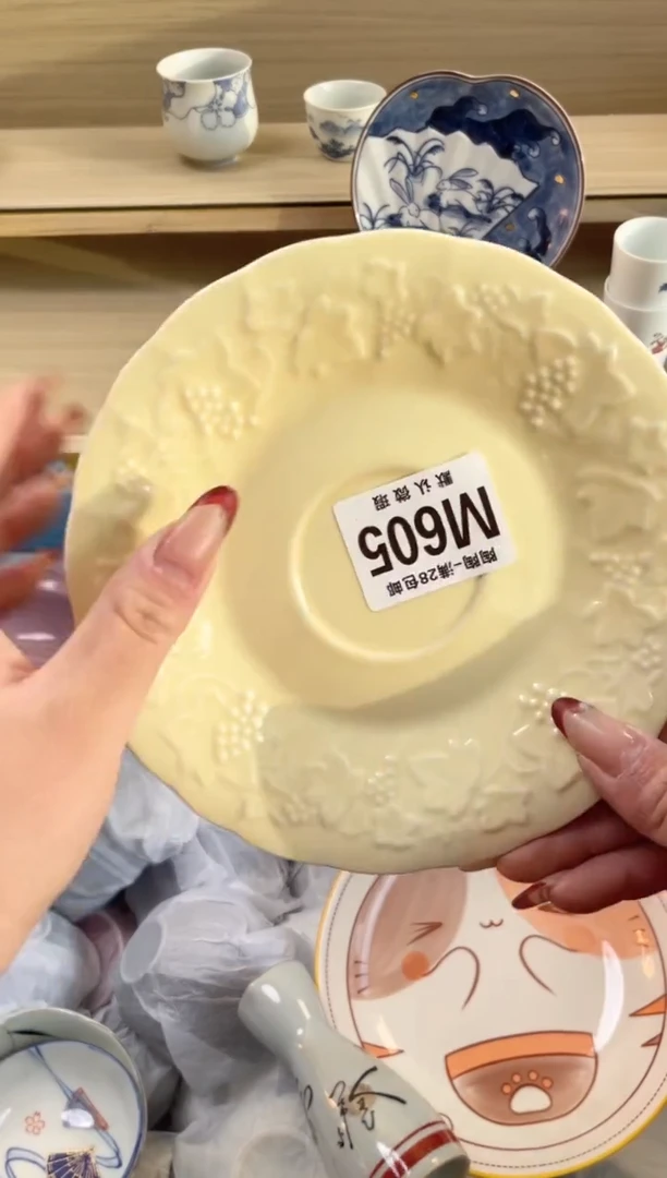 【闪购商品】杯瓷器瓷器瓷器瓷器M605