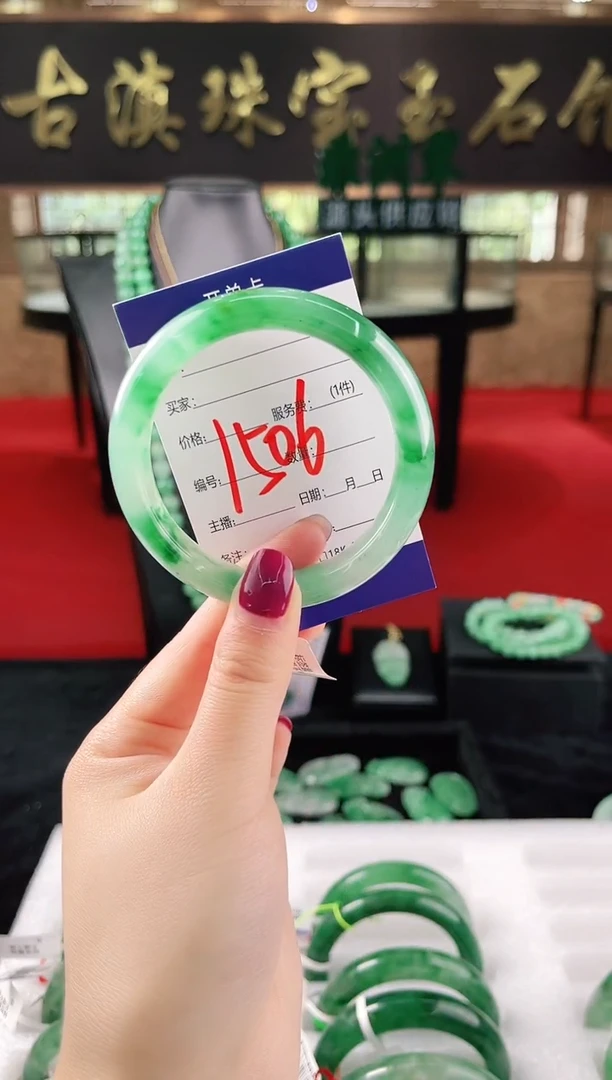 未镶嵌手镯石英质玉（非洲翠）微瑕，一经发货，运费不退介意勿拍