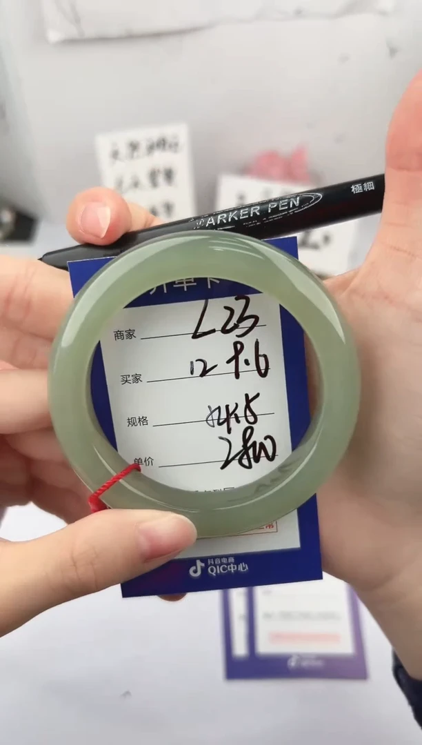 未镶嵌手镯和田玉微色差L23