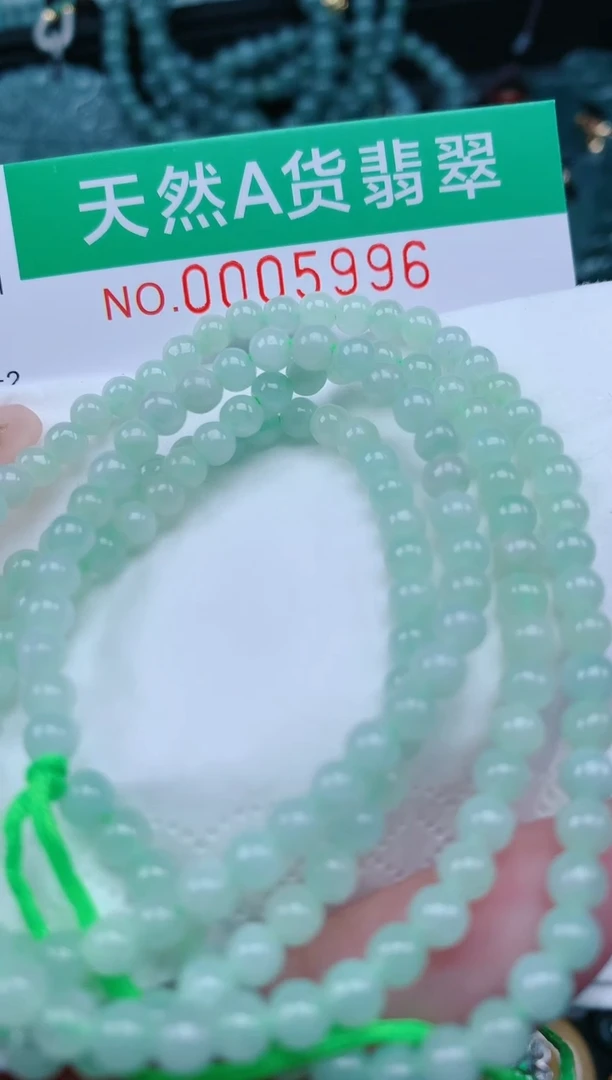 【闪购商品】翡翠颈饰未镶嵌.0005996
