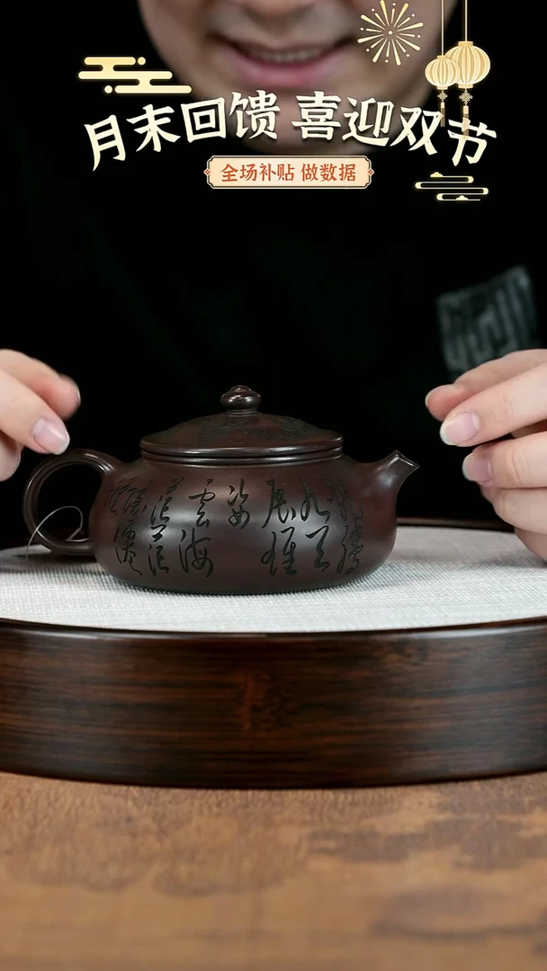 茶壶紫砂紫砂茶壶