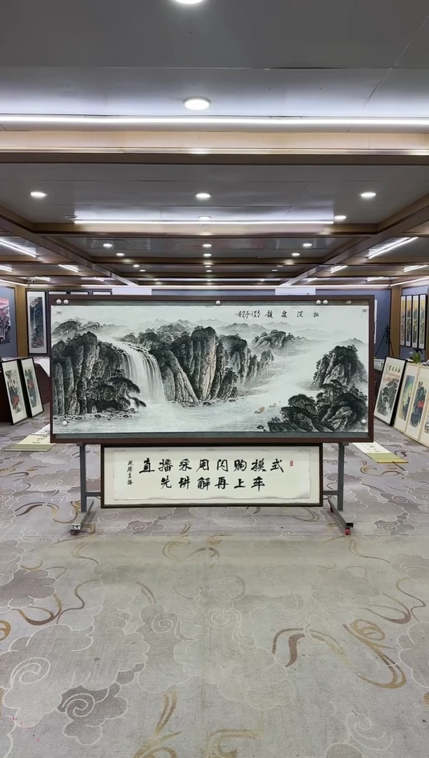绘画Y-邵明义-小八尺-山水画