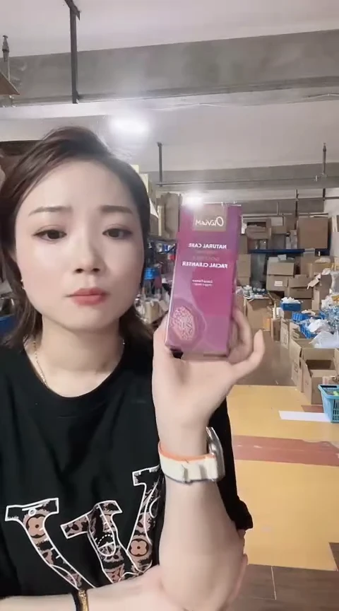 瓷片进口家用百货木瓜羊奶洗面奶一支
