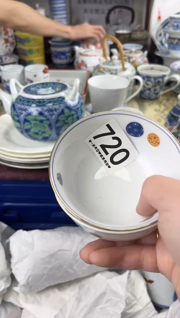 健**安720.........