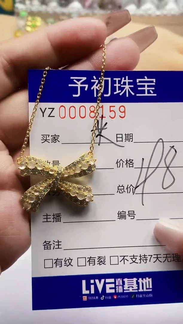 翡翠戒指银S925镶嵌8159