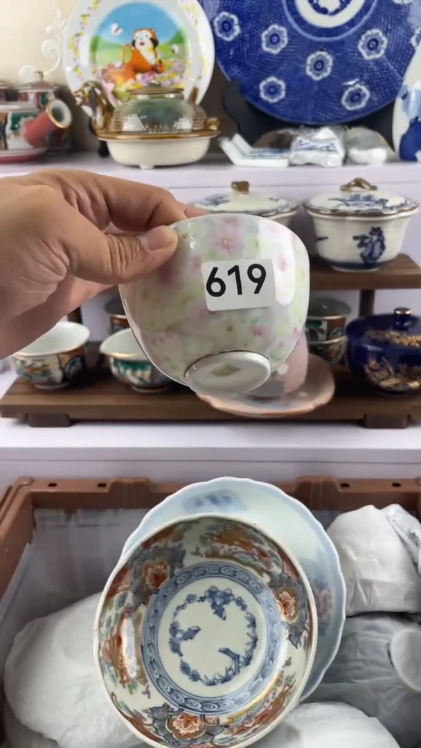 瓷片情**已619满28元包邮谨慎参拍