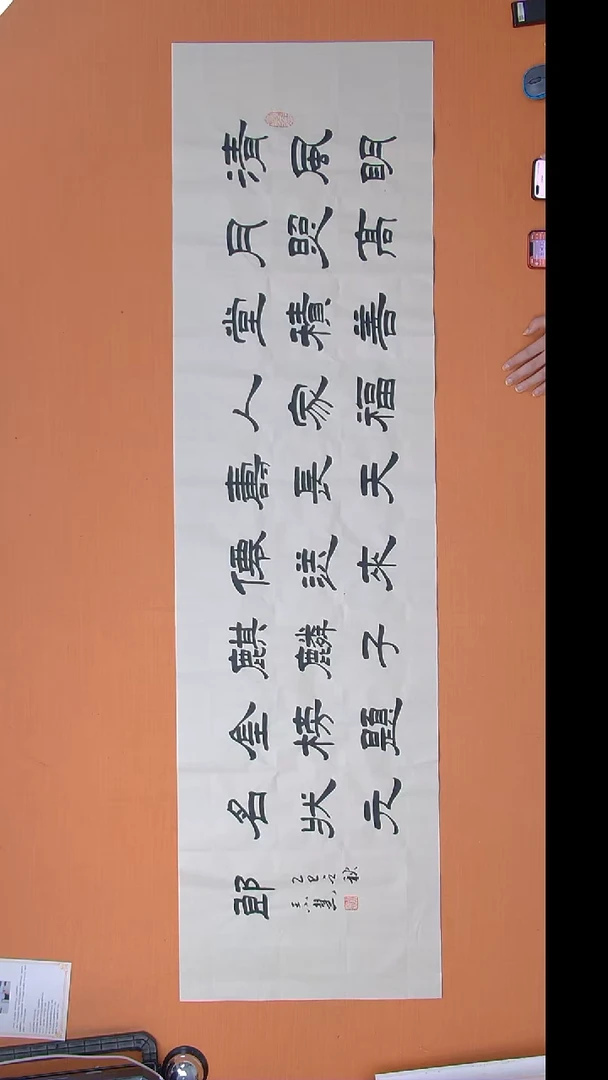 书法王老师书法陕西西安180*50