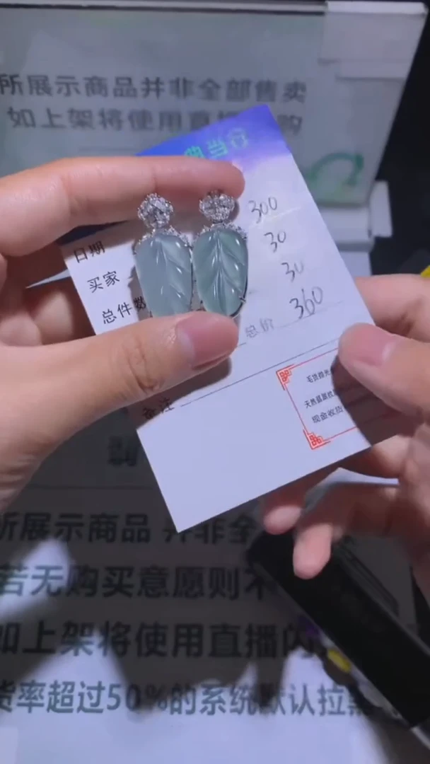颈饰合金翡翠亖****i-净货-多样性发货-