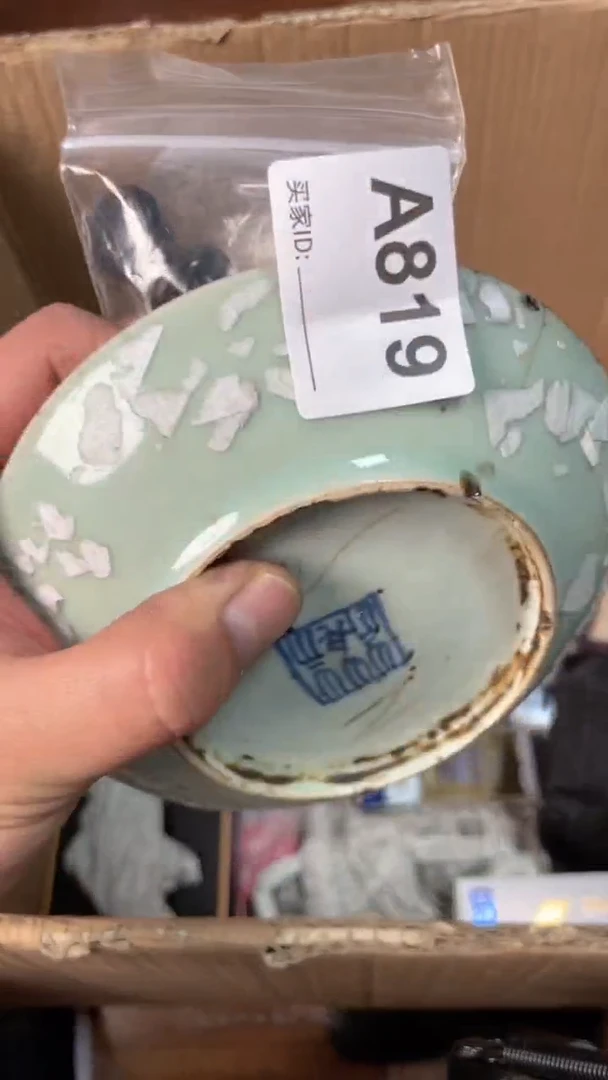 【闪购商品】瓷器瓷器瓷器瓷器