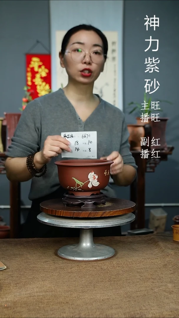 紫砂花盆6671+S紫砂花盆紫砂