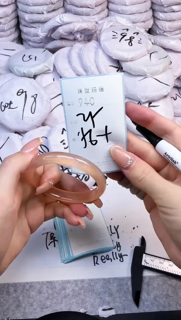 手镯玛瑙/玉髓未镶嵌940