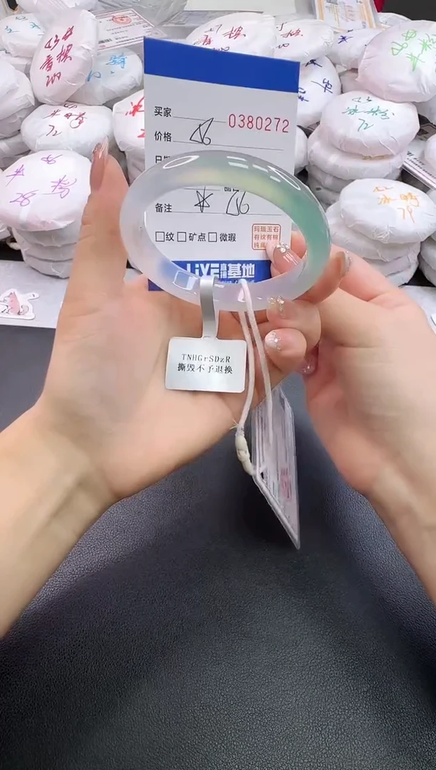 手镯玛瑙/玉髓未镶嵌0272