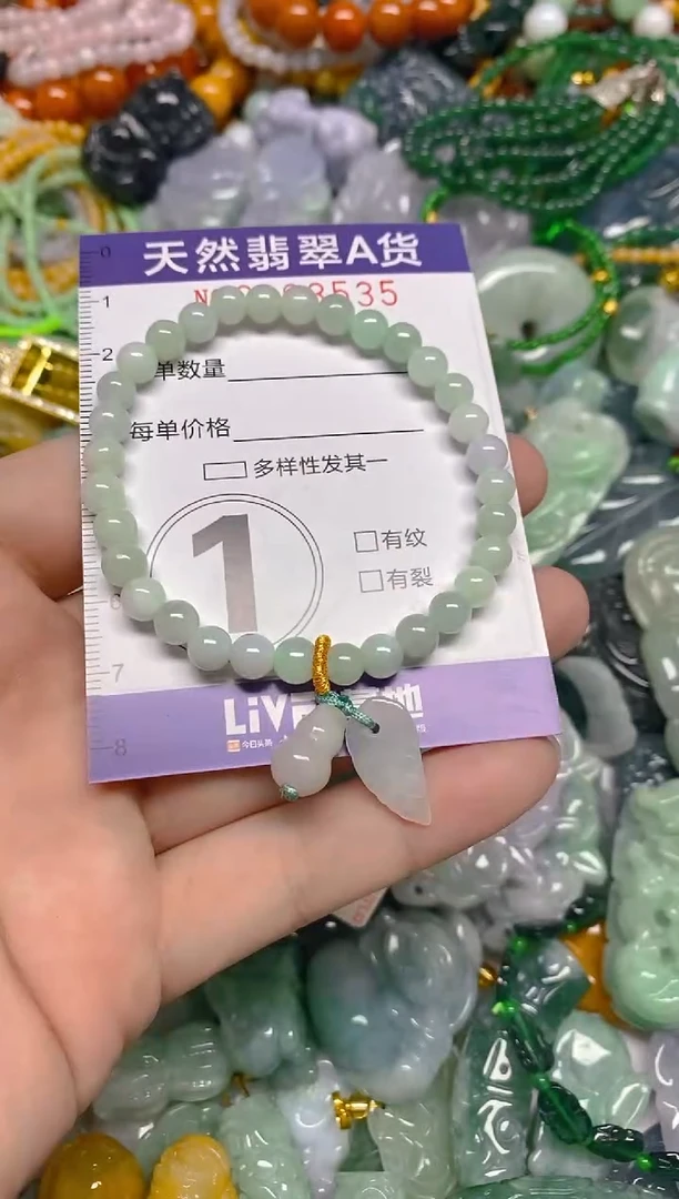 颈饰未镶嵌翡翠0003535