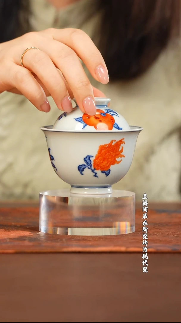 立明堂青花加老矾红彩福果小圆融盖碗