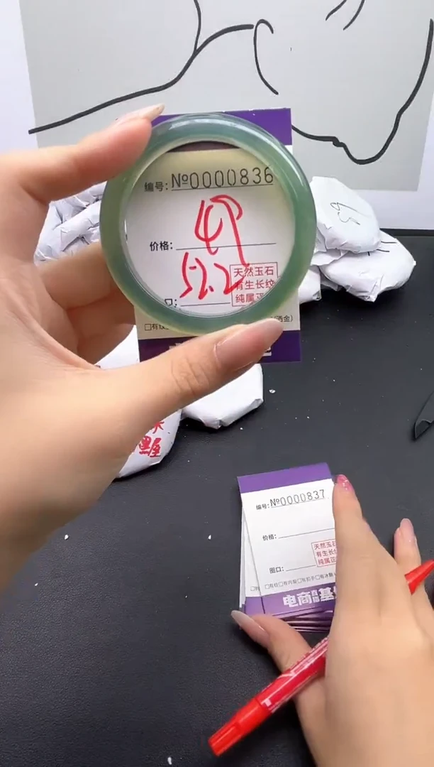 手镯玛瑙/玉髓未镶嵌836