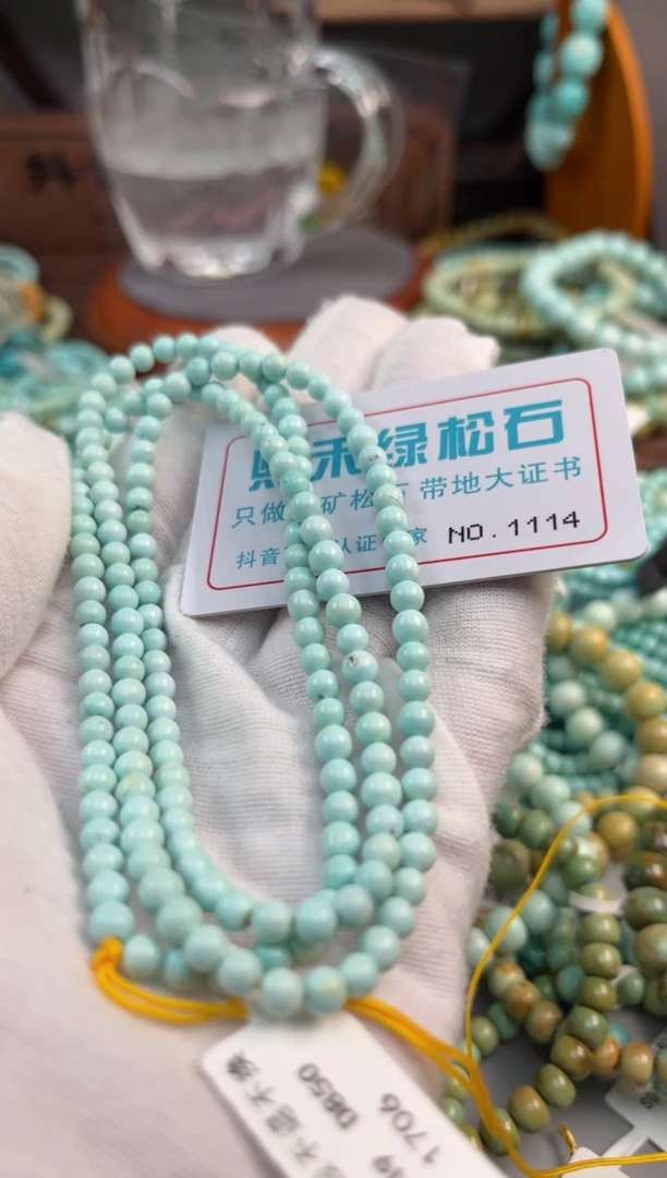 未镶嵌绿松石松石1114