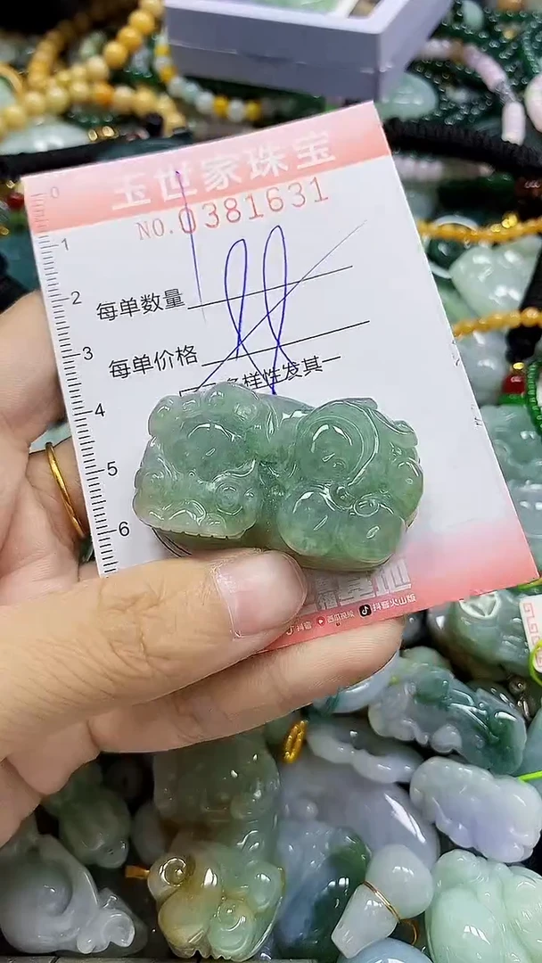 颈饰未镶嵌翡翠闪购0381631多样性发其一