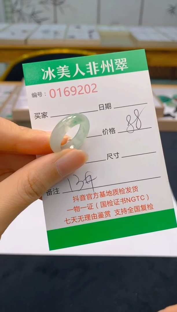 【闪购商品】石英质玉戒圈未镶嵌202