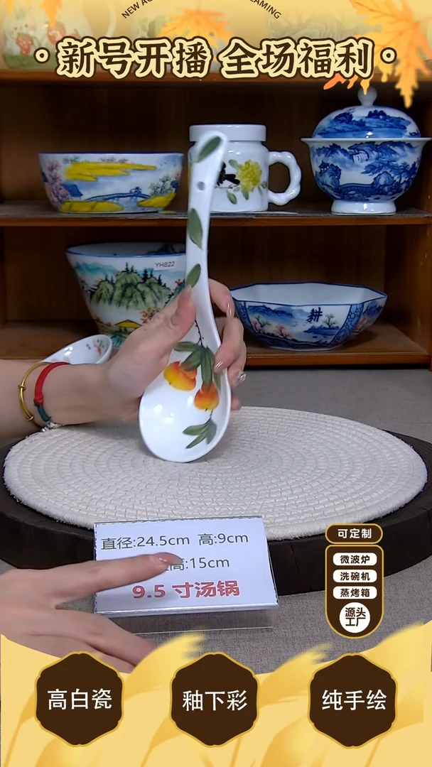 盘【陶源造】景德镇手绘釉下彩陶瓷餐具