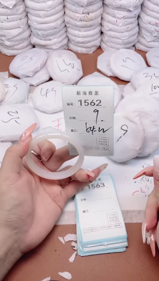 【闪购商品】玛瑙/玉髓手镯未镶嵌1562