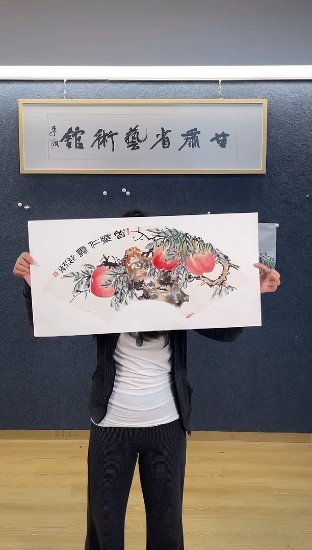 国画6014曹粉C智乐仁寿扇面两平尺