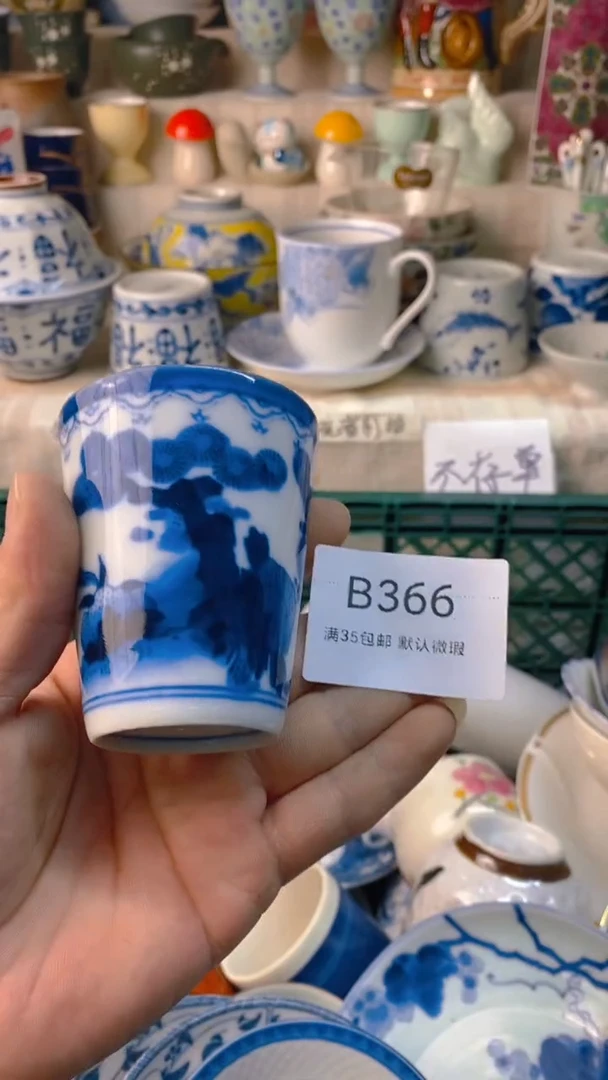 瓷片胡****猫感谢您一直以来的支持