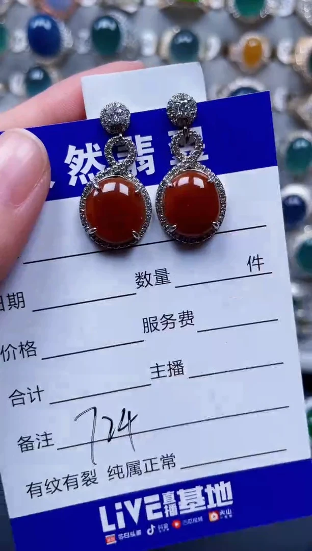 银S925镶嵌翡翠耳饰724