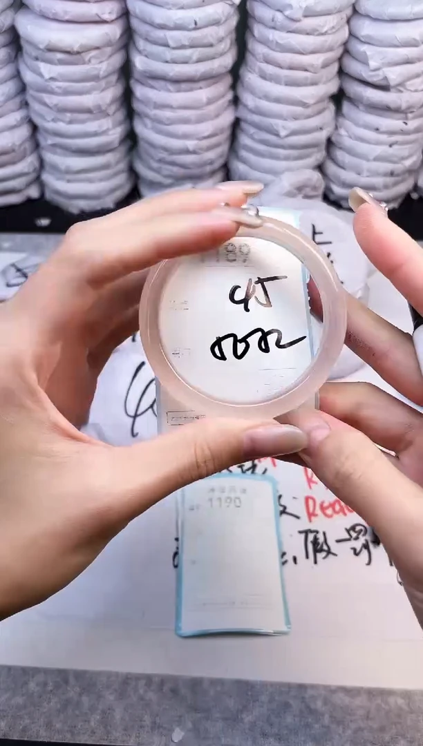手镯玛瑙/玉髓未镶嵌1189