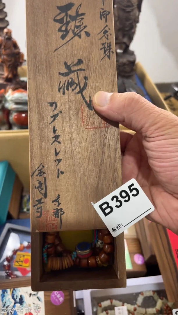 赵****谈395 11111111111