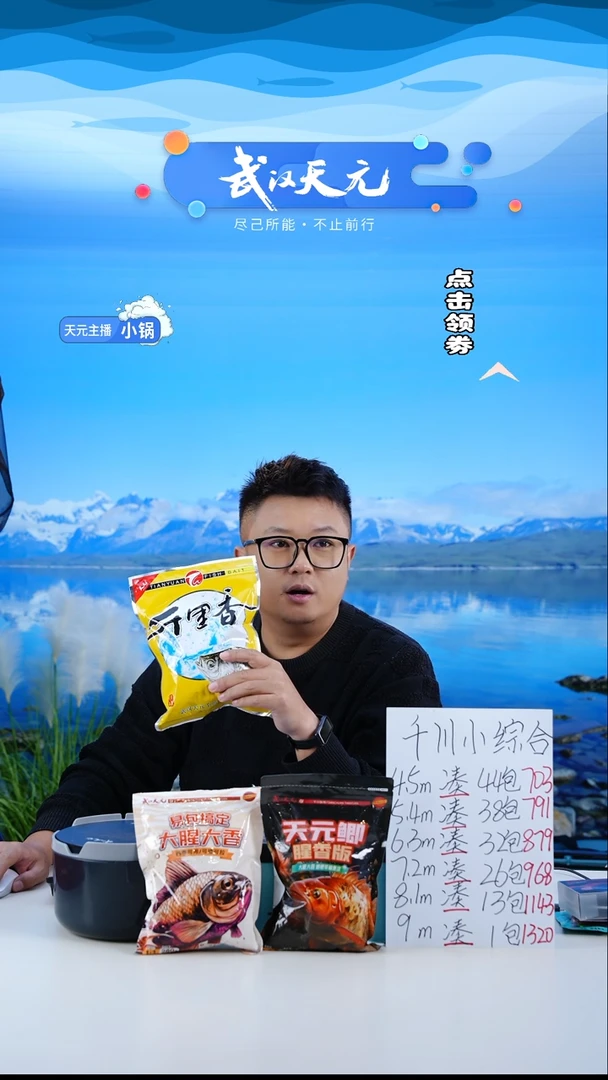 C*【闪购】千里香袋装一包