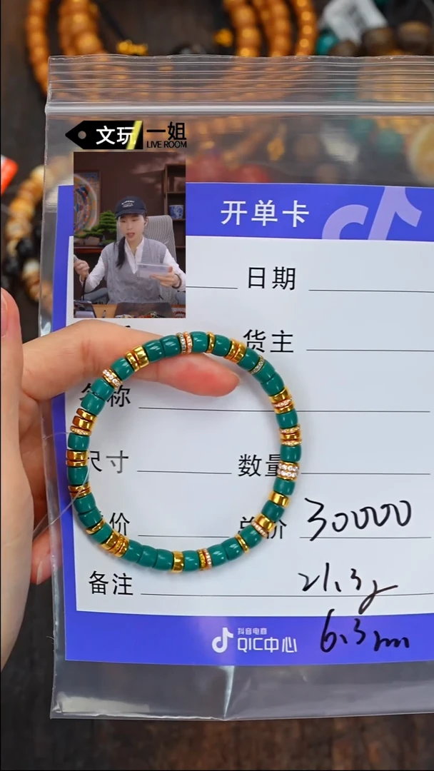 【闪购商品】绿松石珠宝奇石未镶嵌松石