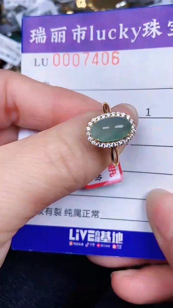 颈饰银S925镶嵌翡翠7406