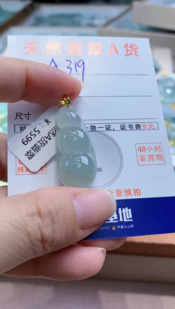 颈饰18K金镶嵌翡翠天然缅甸a货翡翠