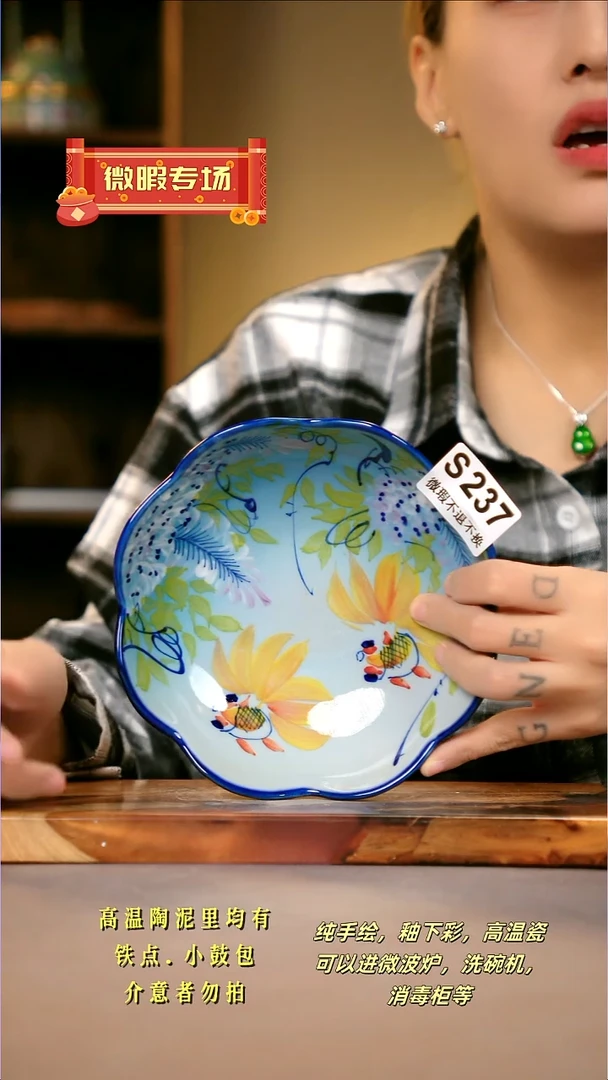 WS237新十二器瓷器