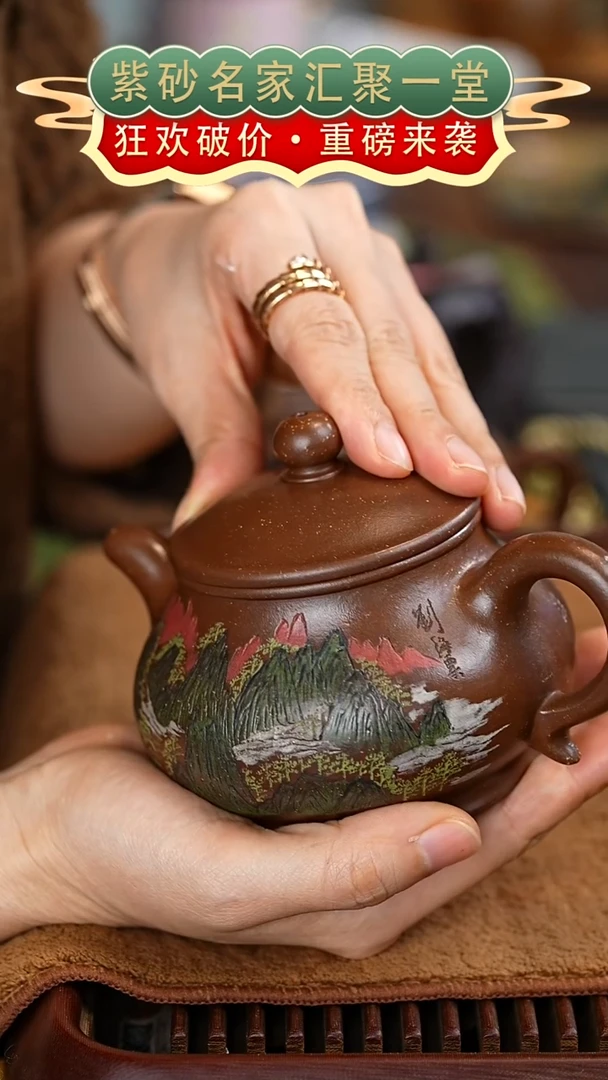 茶壶紫砂艺人艺陶紫砂