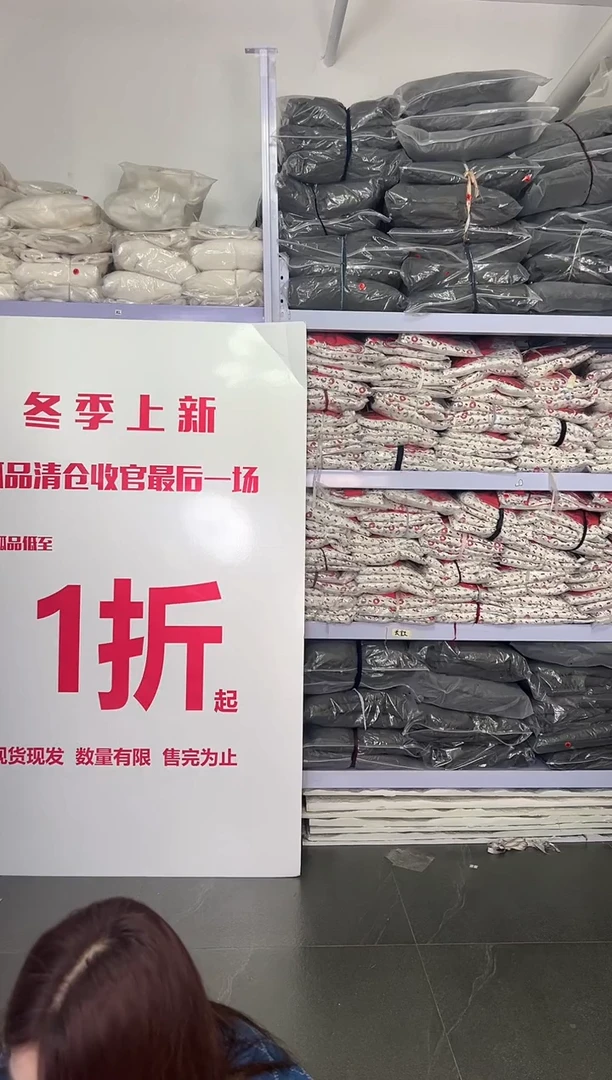 P****）M码裙子微瑕