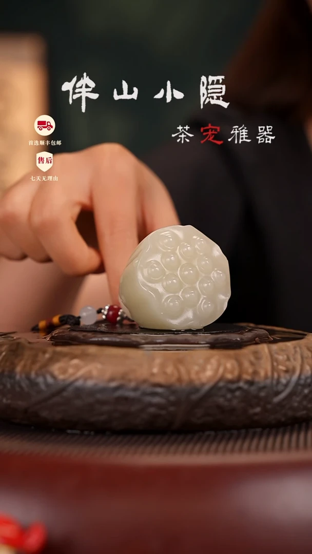 竹叶青：手握莲蓬把件茶宠