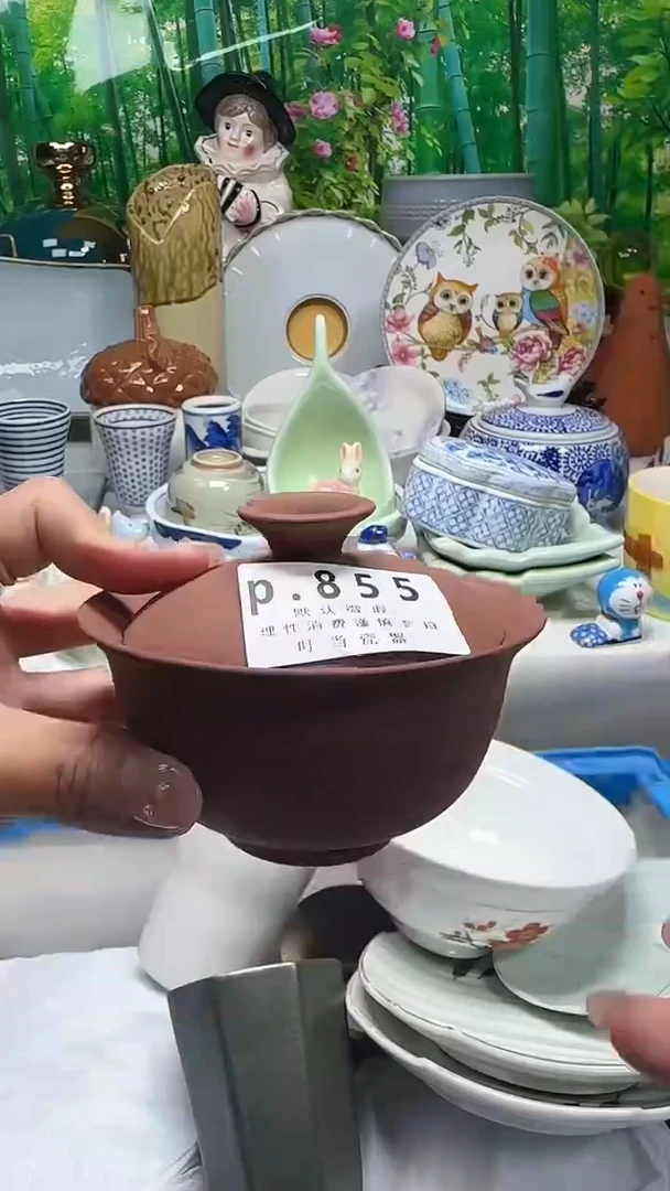 瓷片朱**士855ccccccccc