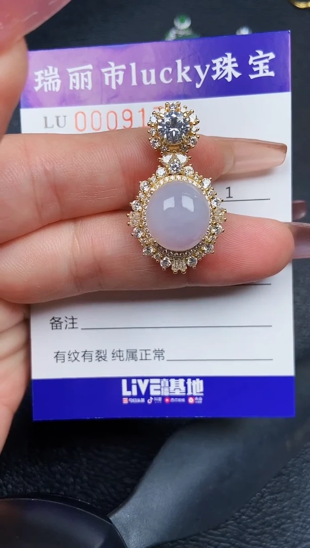 颈饰银S925镶嵌翡翠9178