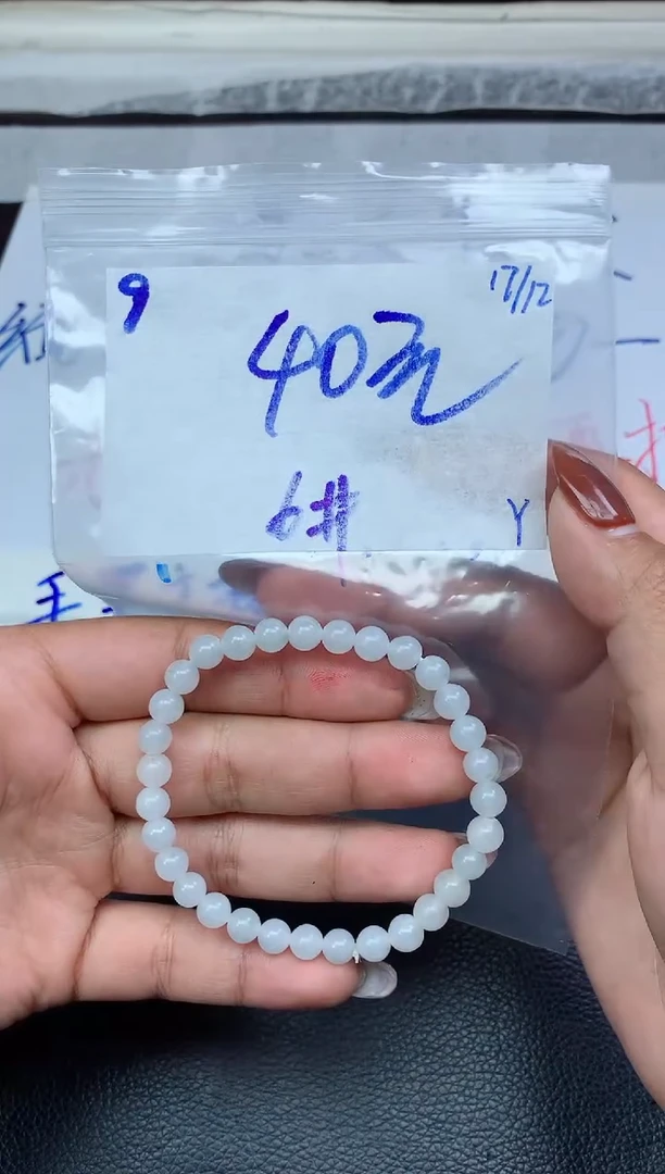 未镶嵌定制翡翠9毛货精细抛光珠串多样性拍一发一