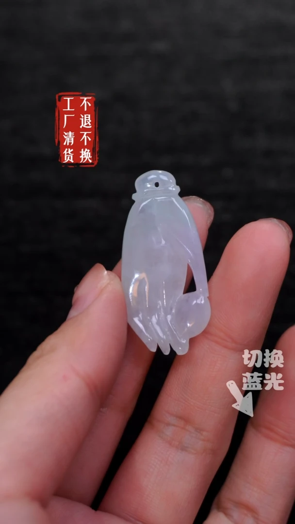 【闪购商品】翡翠挂件未镶嵌354工厂抛货 不退不换