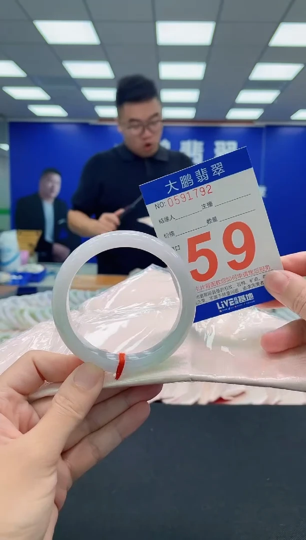 未镶嵌手镯翡翠AAAAAAAAA