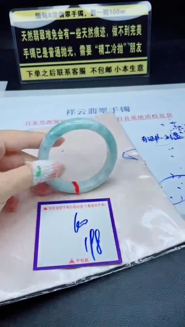 定制翡翠未镶嵌我