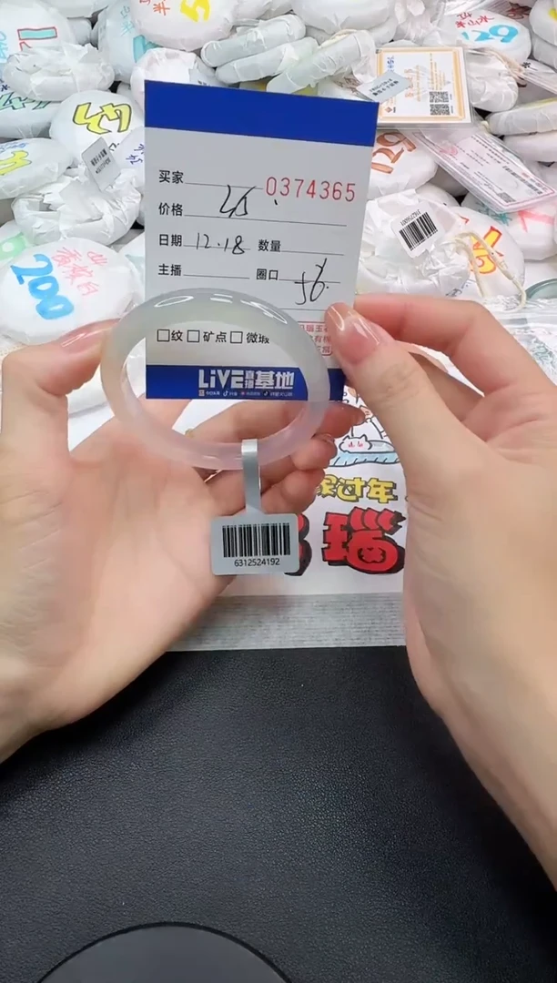 手镯玛瑙/玉髓未镶嵌小*迷4365