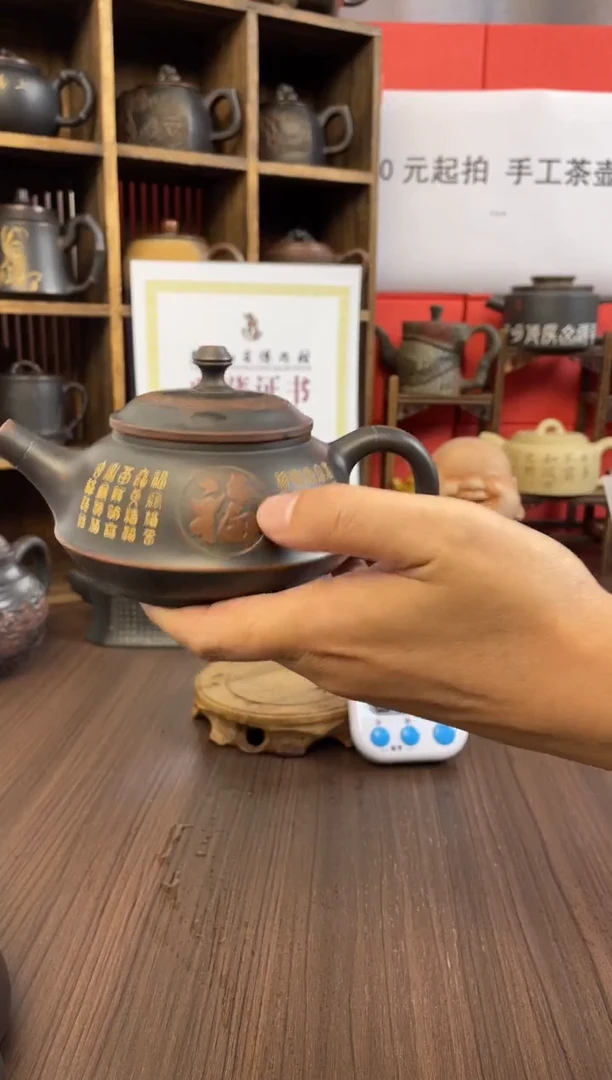 事**为手工坭兴陶茶壶（老钟直播）