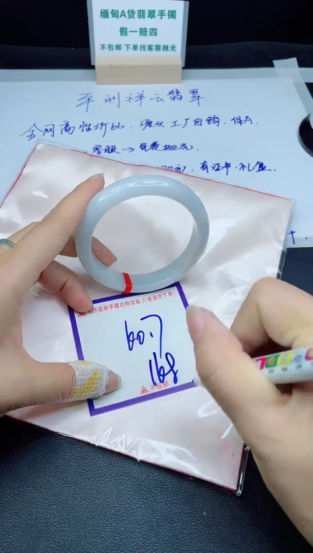 定制翡翠未镶嵌我