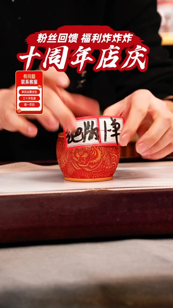 茶壶紫砂帝王金 龙纹缸杯