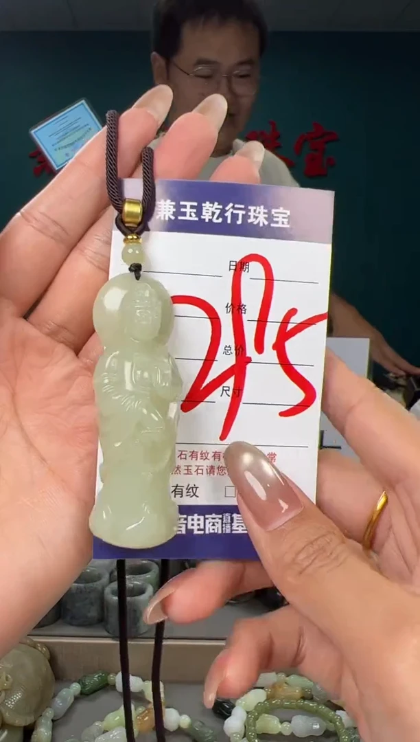 颈饰未镶嵌和田玉和田玉