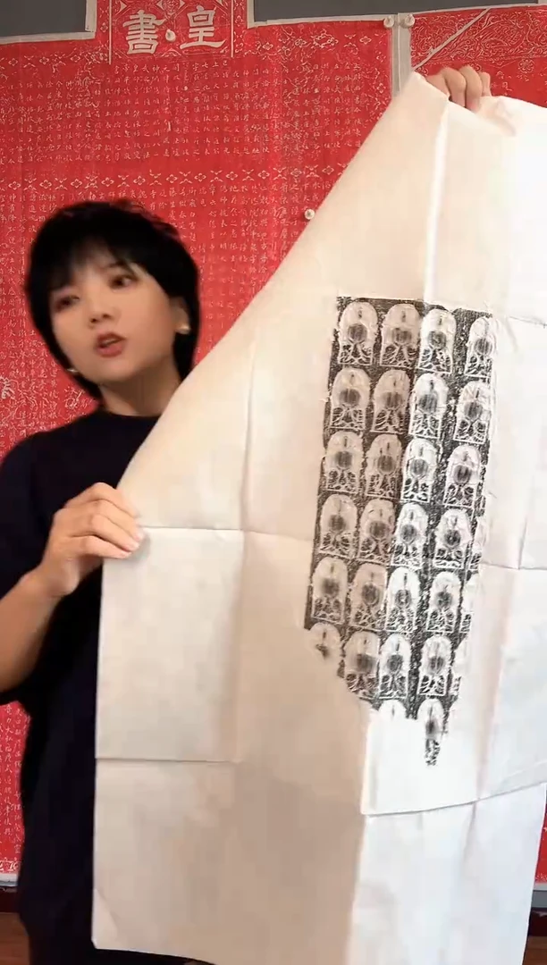 拓片用纸其他111